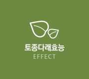 토종다래효능